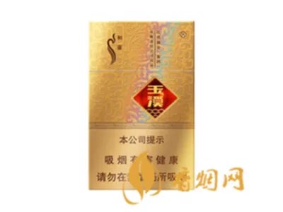 玉溪香烟价格表图2020价格（最完整版）