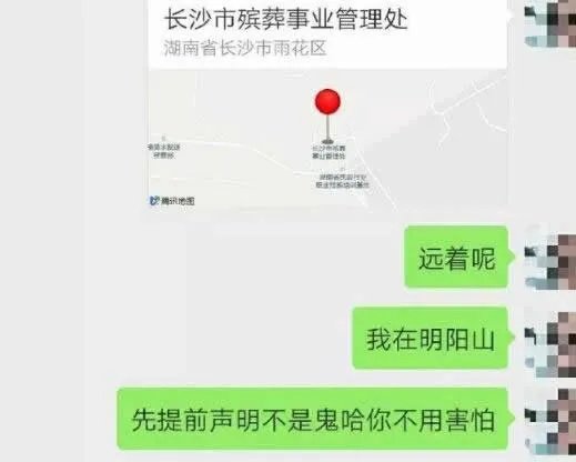 深夜去殡仪馆送餐:这到底是个什么梗