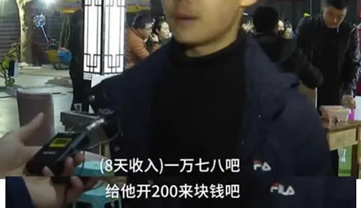 8天摆摊赚1万7是什么情况：摆摊做了什么这么赚钱