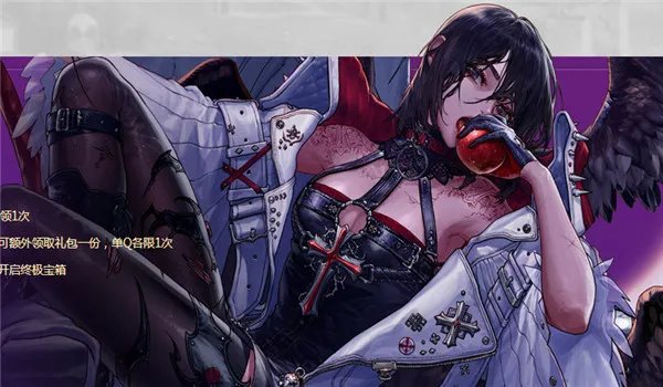 《QQ浏览器》DNF8月活动的相关介绍