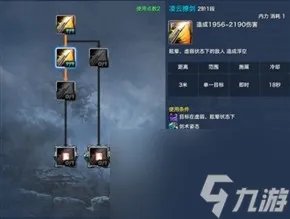 剑灵剑士pvp哪个系厉害 剑灵剑士pvp刷图教程  每日一条