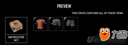 绝地求生有几种箱子?绝地求生免费/付费箱子能开出什么?