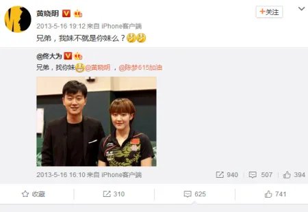 黄晓明拜师王皓是 黄晓明为什么拜师王皓？