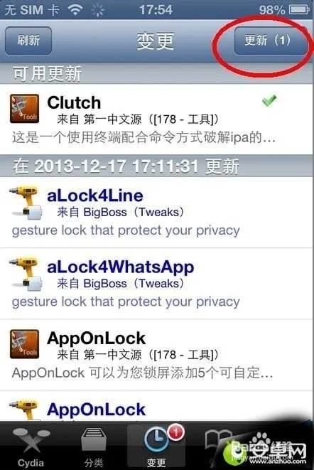 iOS6.1.3完美越狱图文教程