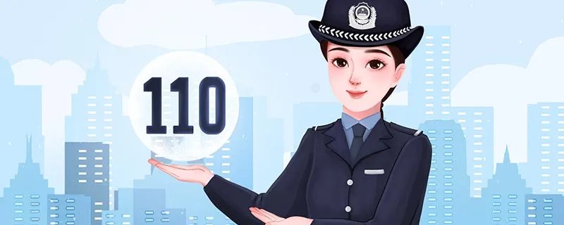 派出所周六周日上班吗 派出所周六周日是否上班