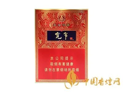 宽窄香烟价格表图大全 宽窄香烟多少钱一包