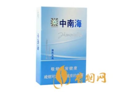 中南海香烟种类及价格表图大全