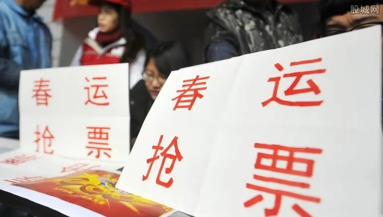 春运返程车票开售 怎样才能更高效的买到返程车票