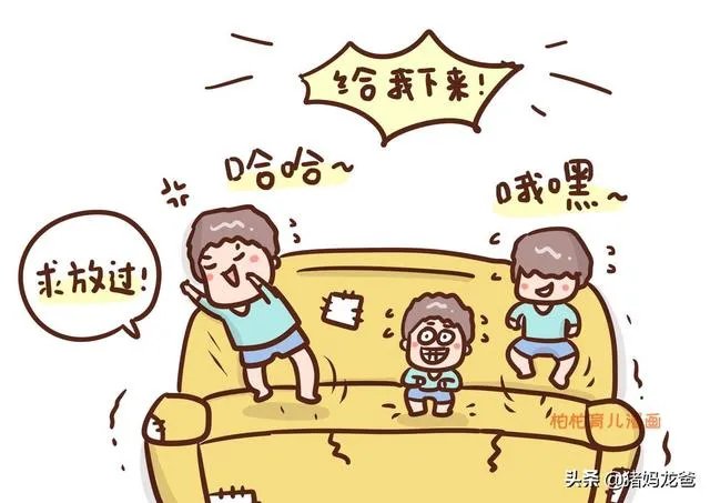 孩子人来疯该怎么办呀？