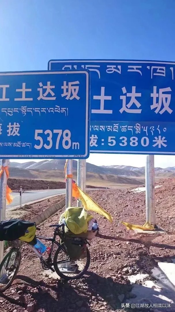 骑行新藏线需要准备哪些东西？一般新藏线都是从哪开始的？