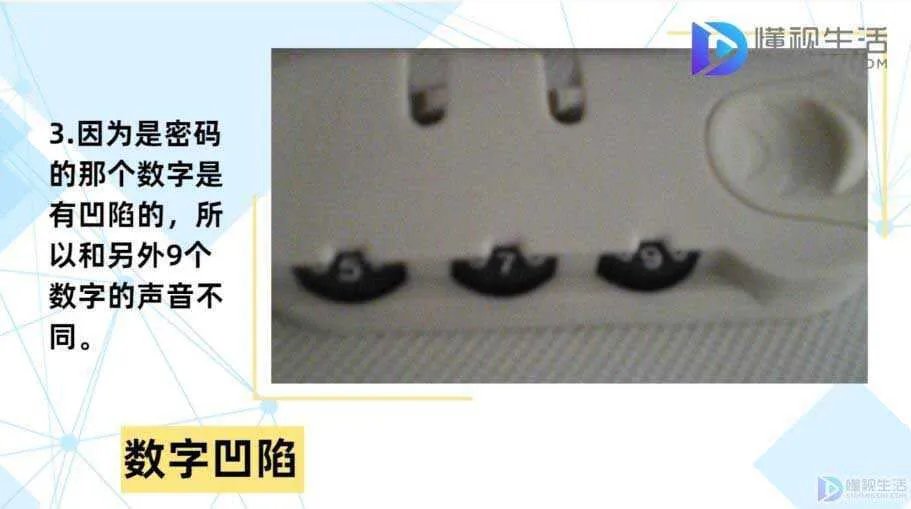 密码箱忘记密码怎么开锁