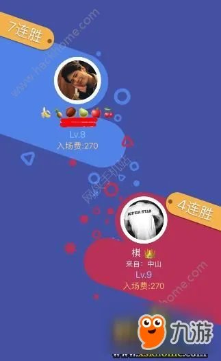 《头脑王者》自动答题怎么使用 自动答题获取王者币攻略