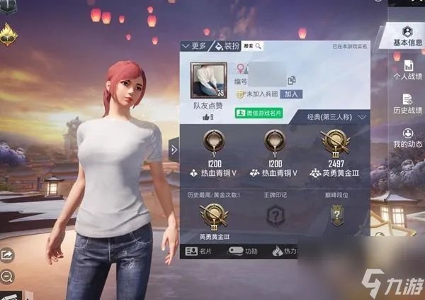 和平精英怎么改角色性别