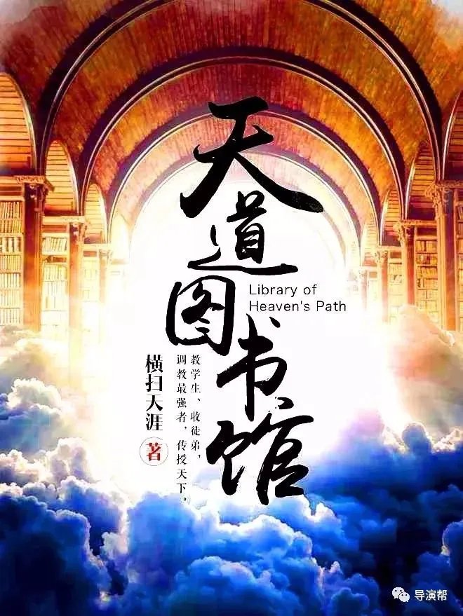 起点四大黄是那四本书