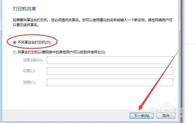 惠普1020打印机怎么样在手机添加驱动