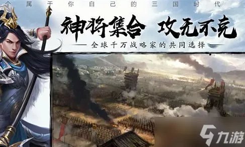 《魂斗三国》礼包码有哪些 魂斗三国礼包码最新2023