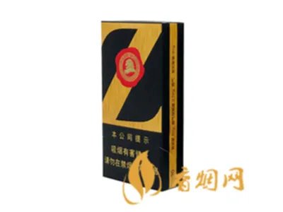 中南海香烟种类及价格表图大全