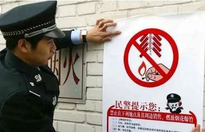 济南为何实行一级禁放烟花爆竹？