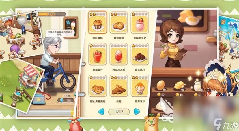 可爱游戏推荐合集 2023人气最高可爱游戏有什么