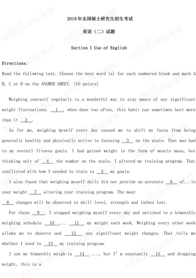 2019考研英语二试题及答案解析（完整版）