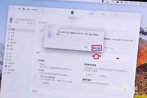 ios11.1固件下载和升级方法