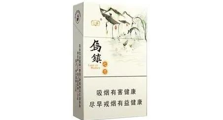 云烟香烟价格表和图片大全(最完整版)