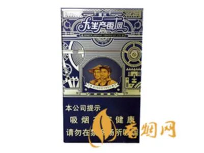 人民大会堂香烟价目表及图片2020 人民大会堂香烟多少钱一盒2020