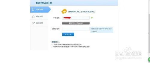 灵魂回响激活码怎么获得