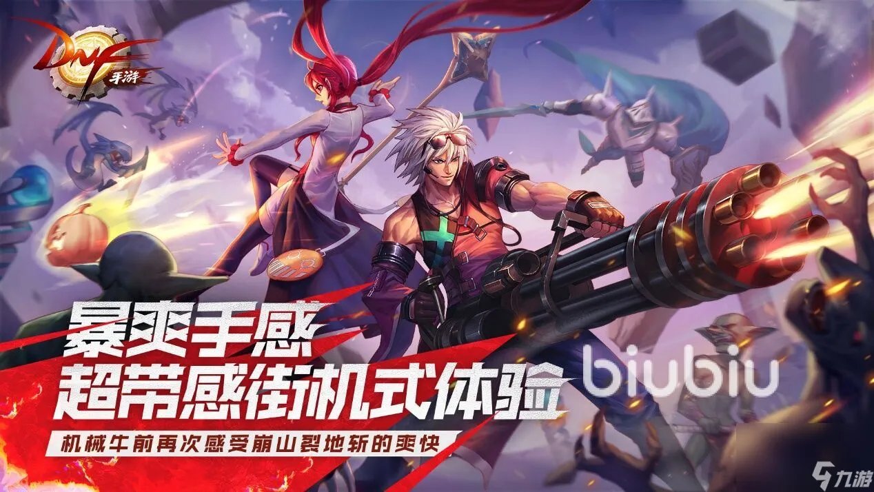 dnf加速器哪个最好2022 好用的dnf加速器极速安装教程