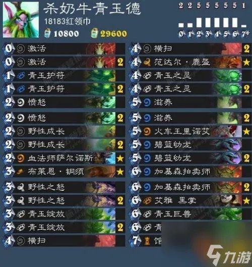 黑暗流浪者有什么乱斗规则 黑暗流浪者卡组怎么搭配  每日一条