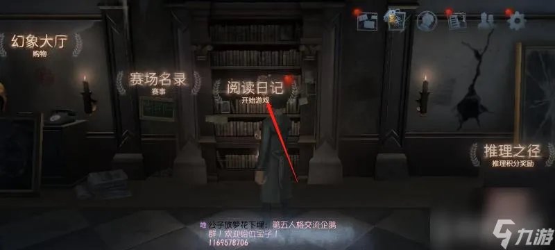 第五人格噩梦人机只有红夫人吗   第五人格噩梦人机模式