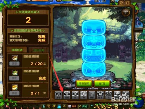 DNF第五周特殊图腾传说图腾建造顺序攻略