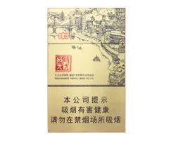云烟香烟价格表和图片大全(最完整版)