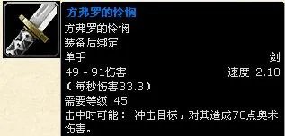 [综合]稀有，稀有精英，精英怪物的区别