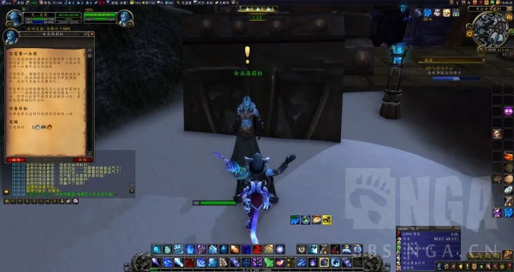 魔兽世界霍迪尔之子声望任务怎么做