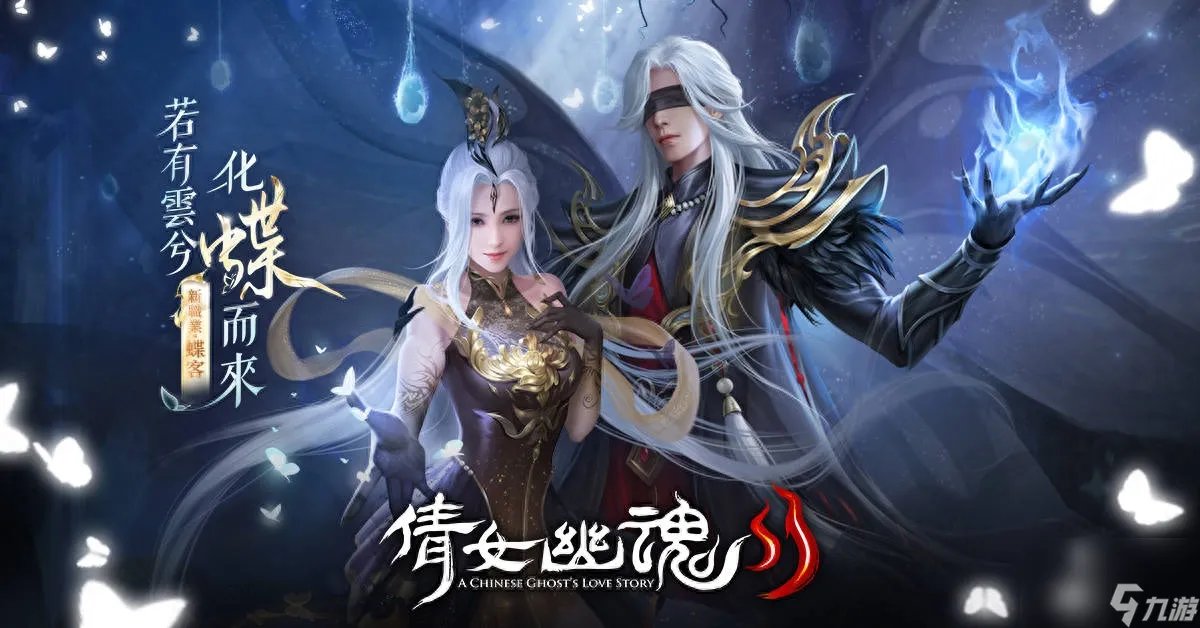 倩女幽魂绿色通道怎么进 倩女幽魂手游进阶技巧