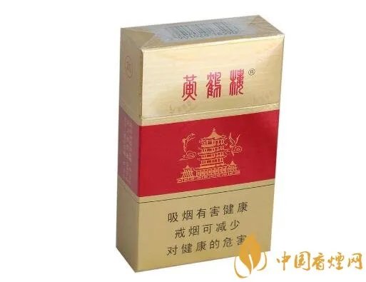最新黄鹤楼香烟价格表及图片一览 2018黄鹤楼香烟多少钱