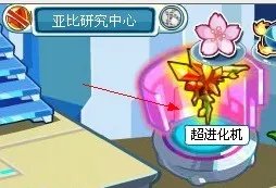 奥拉星终结兔在哪 怎么得