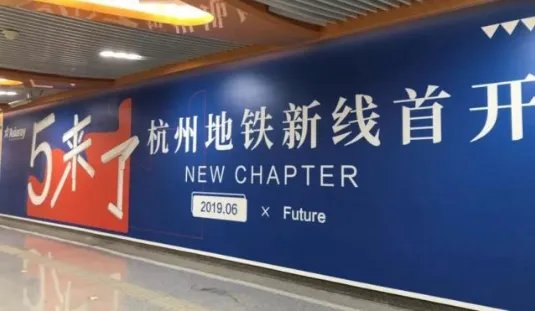 杭州5号线将通车 最全路线图和车站这里都有
