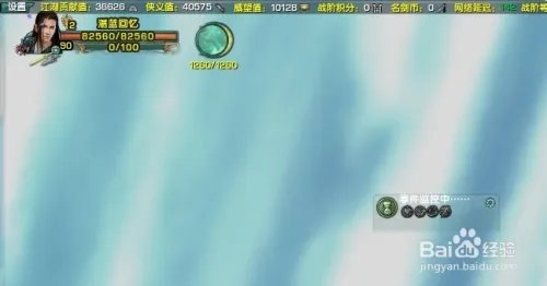 团队事件监控怎么安装