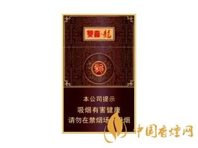 真龙香烟价格表图最全最新系列2020