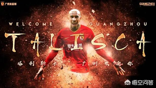 北京国安是恒大的吗