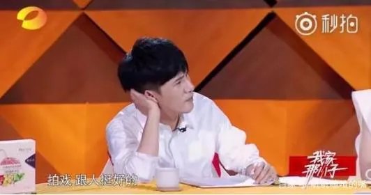 徐海乔八卦猛料:妈妈曝徐海乔前女友以前很火