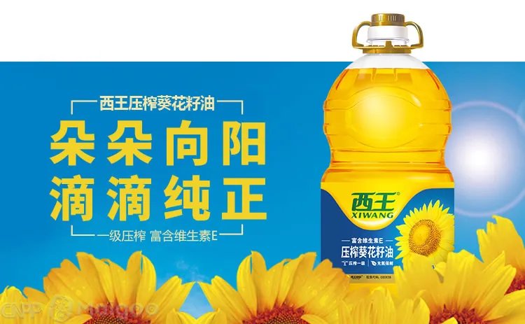 品牌榜:2023年玉米油十大品牌排行榜 投票结果公布