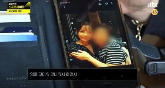 具荷拉母亲将捐献部分遗产 称其弃养子女及抢夺遗产另有隐情