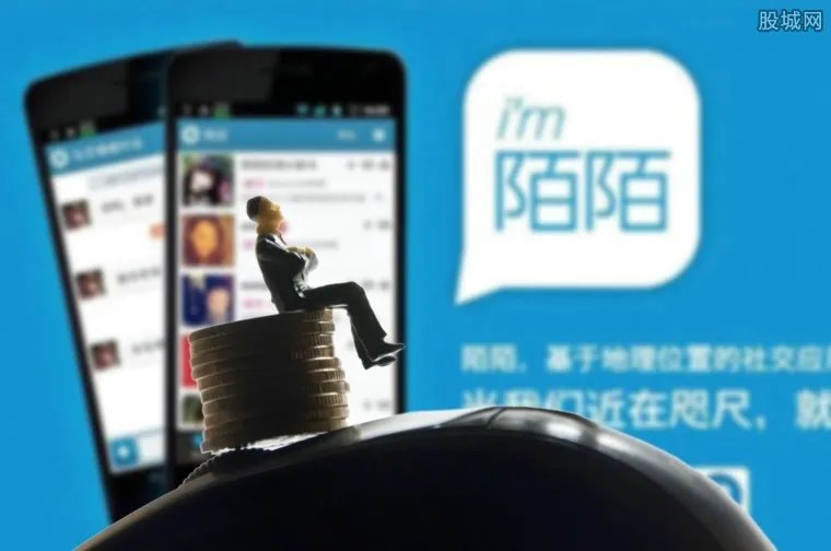 陌陌回应用户数据 数据暗网出售疑为是骗钱的