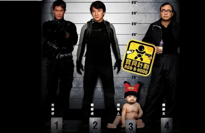 宝贝计划里的小婴儿长大了，他现在状态为何引起了大家热议？