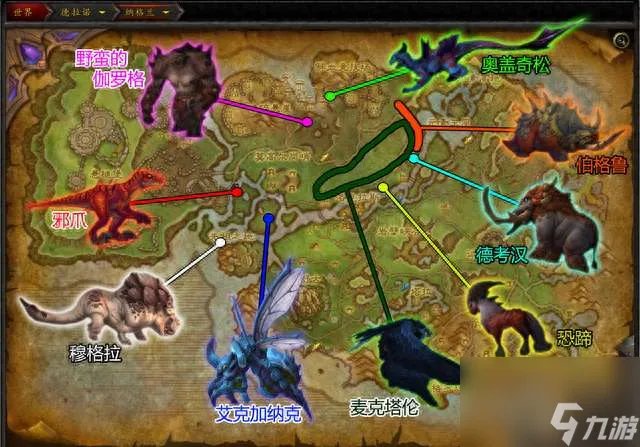 魔兽世界德拉诺稀有坐骑刷新规律及刷新点 坐骑盘点及获取方法