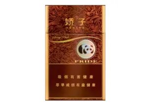 娇子香烟价格表一览2022最新价格查询