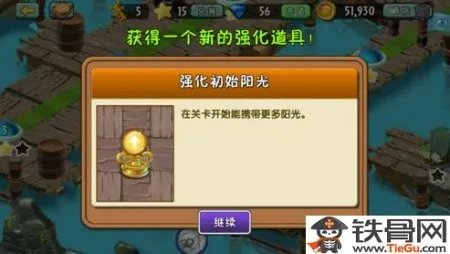 植物危机第三天攻略详解